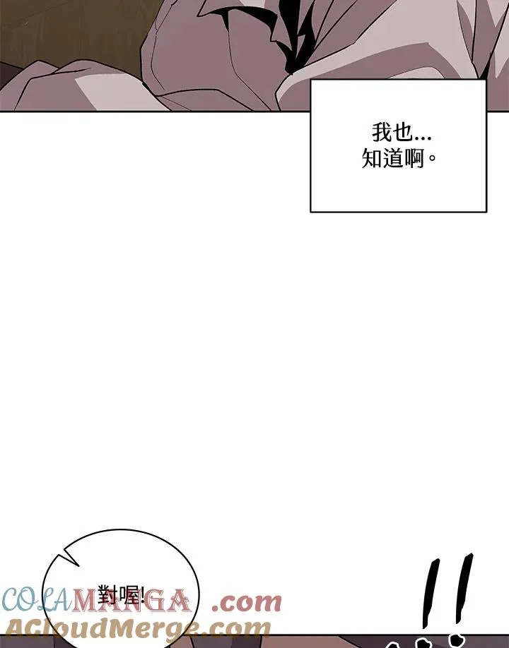 第71话 第61页