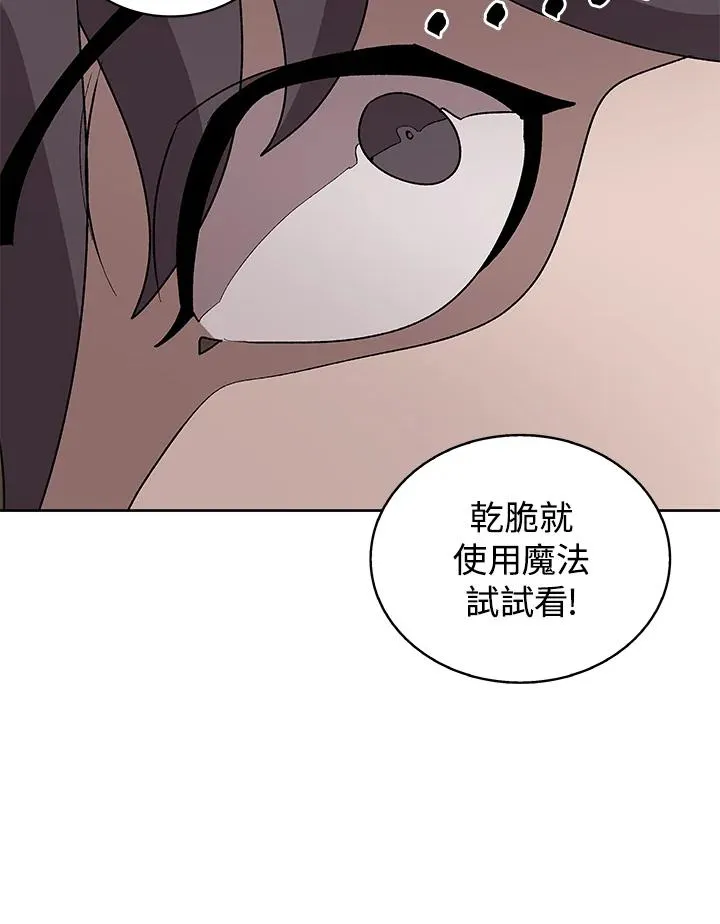 第71话 第62页