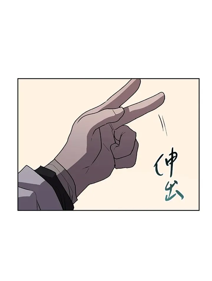 第71话 第63页