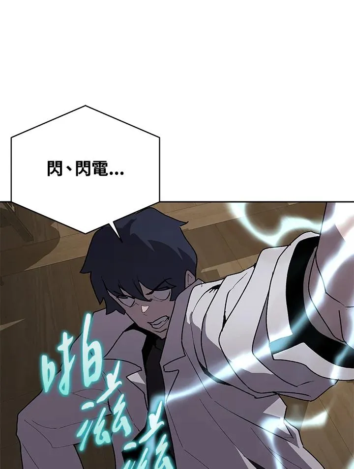 第71话 第64页