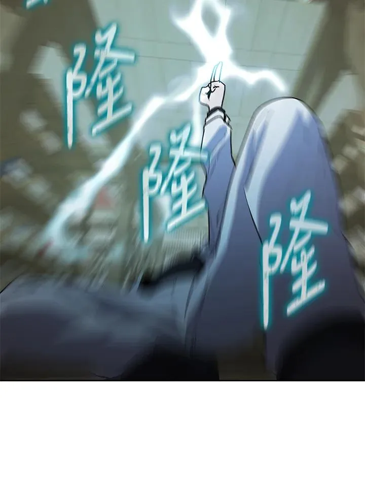 第71话 第66页