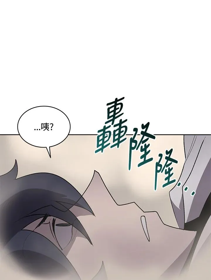 第71话 第67页