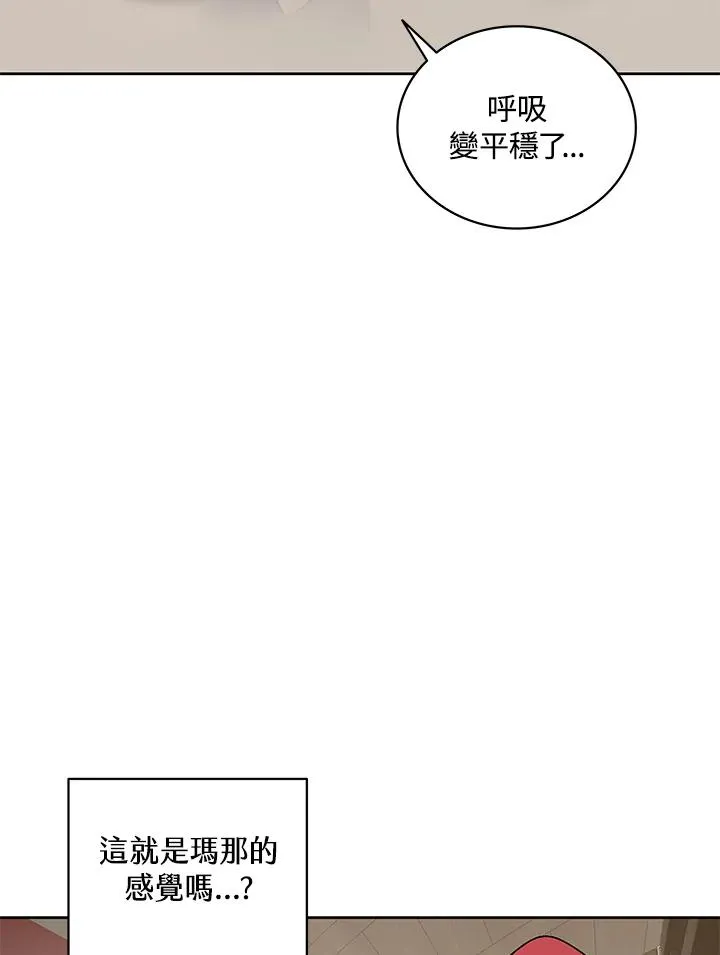 第71话 第68页