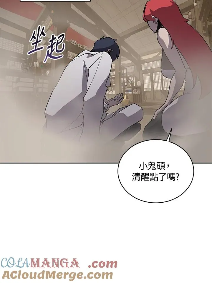 第71话 第69页