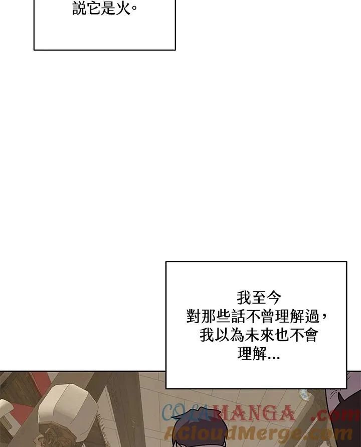 第71话 第73页