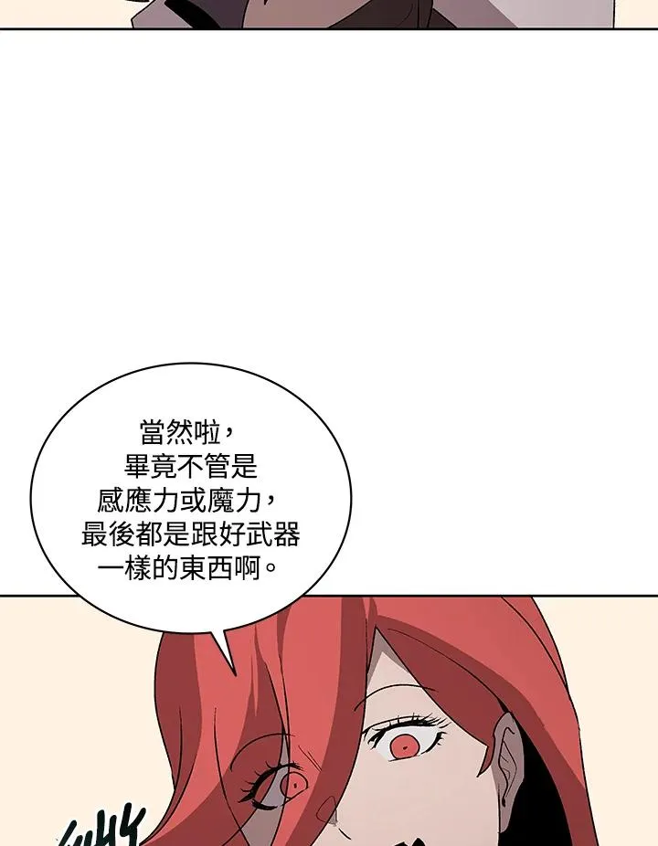 第71话 第78页