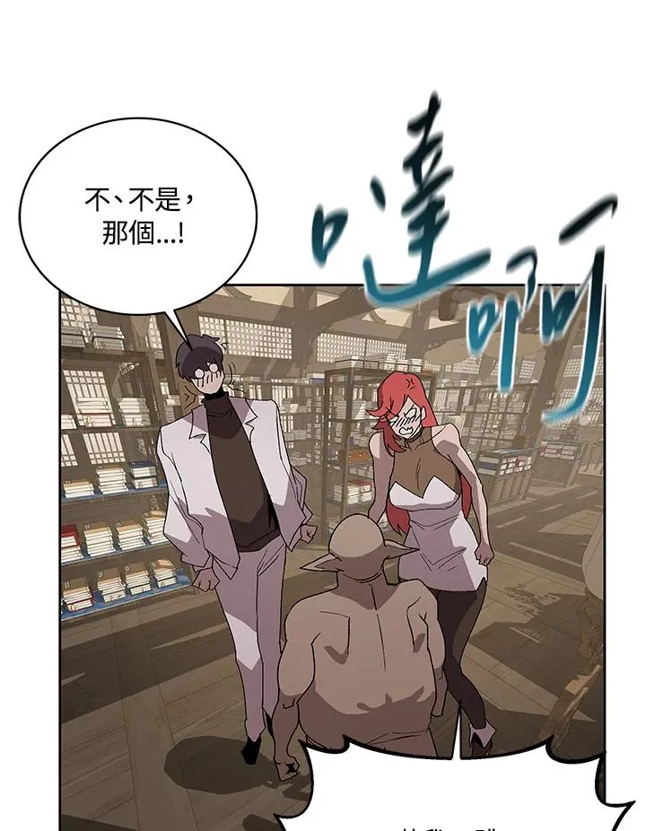 第71话 第83页