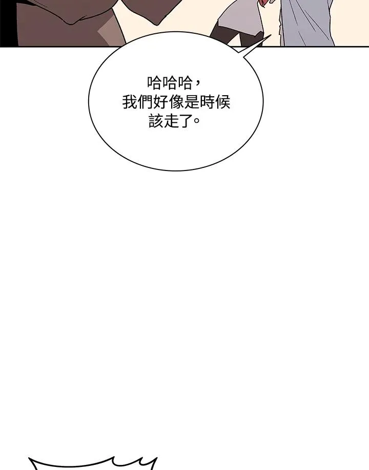 第71话 第87页