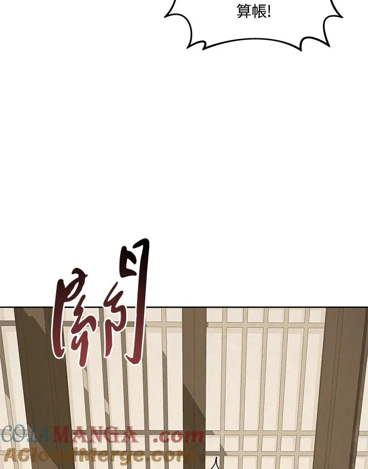 第71话 第89页