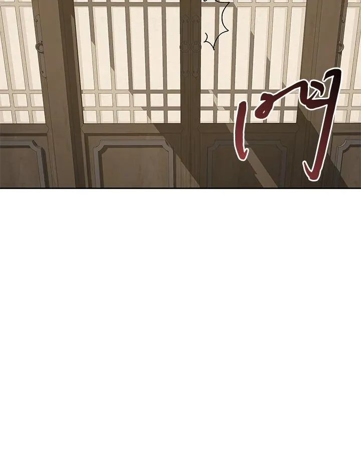 第71话 第90页