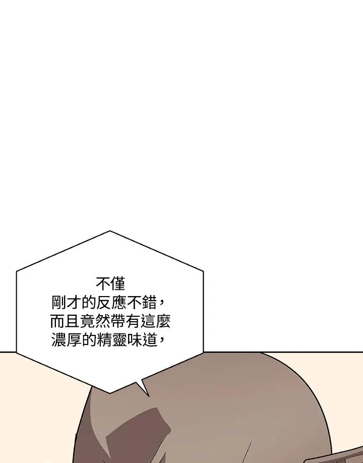 第71话 第92页