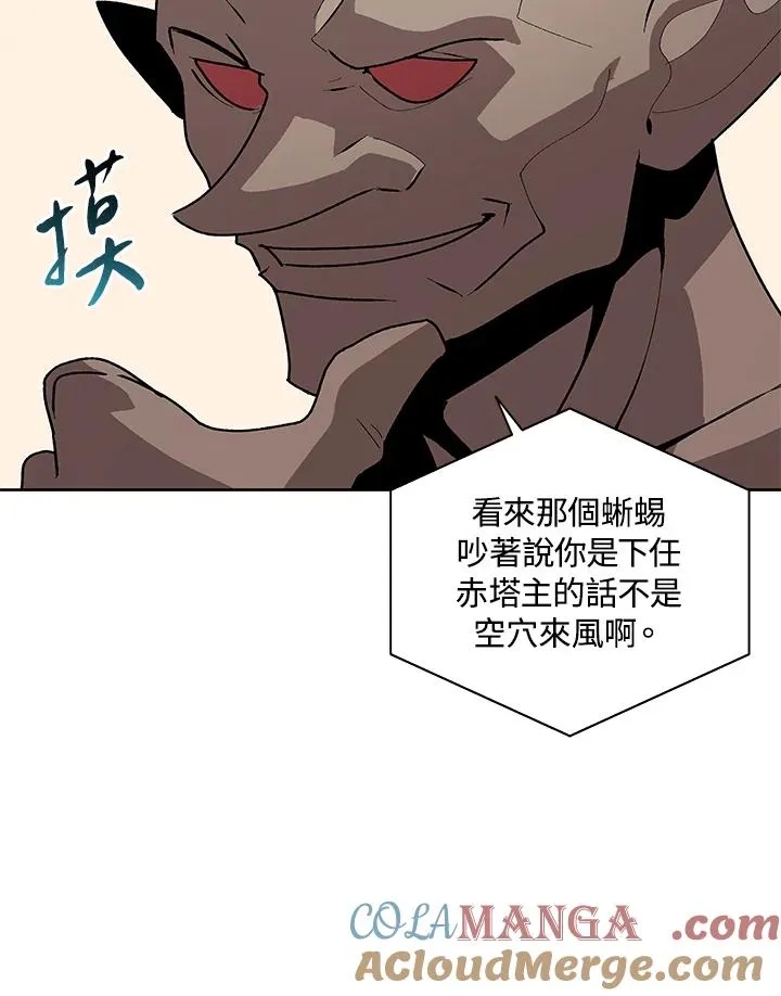 第71话 第93页
