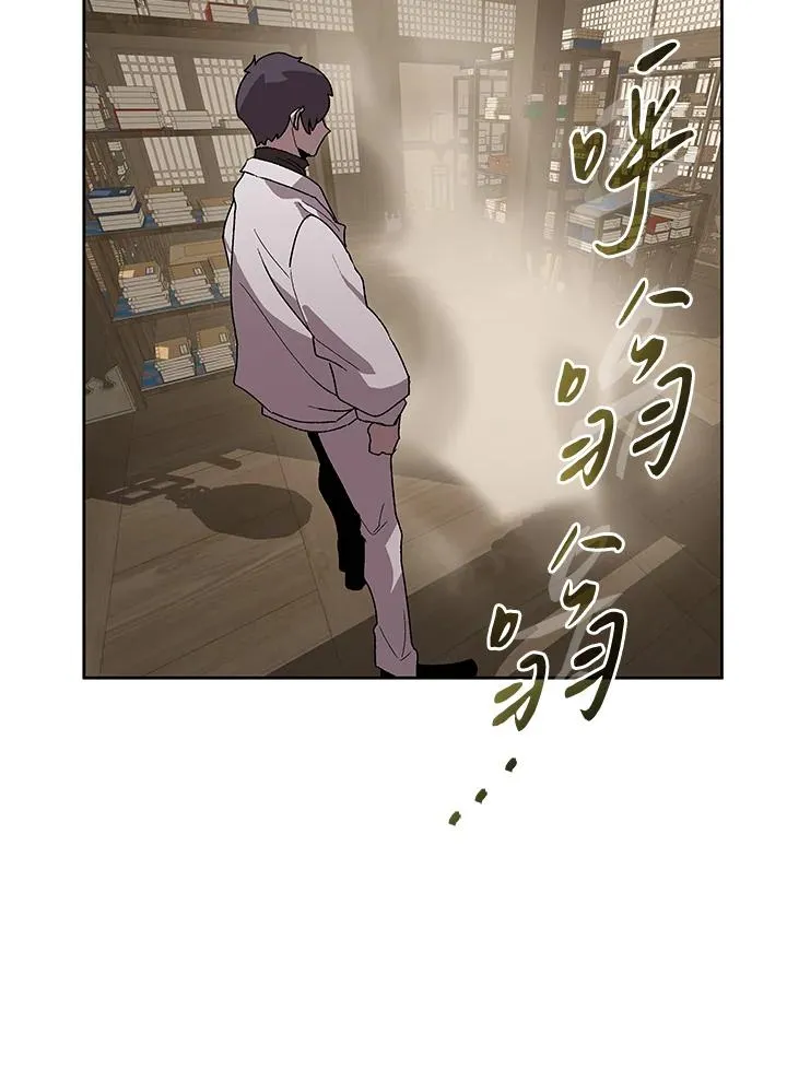 第71话 第100页