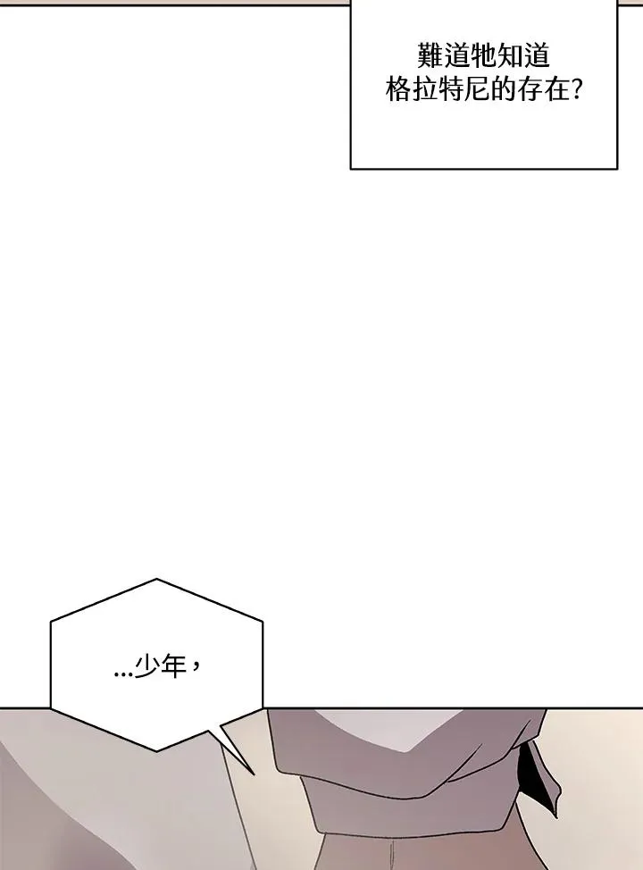 第71话 第102页