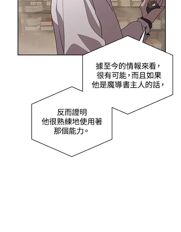 第71话 第108页
