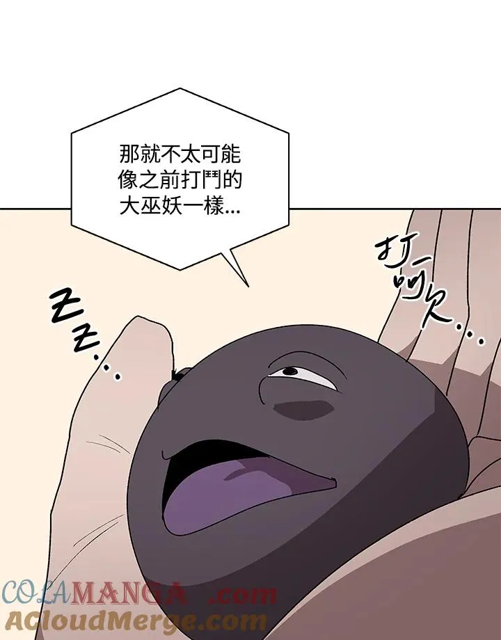 第71话 第109页