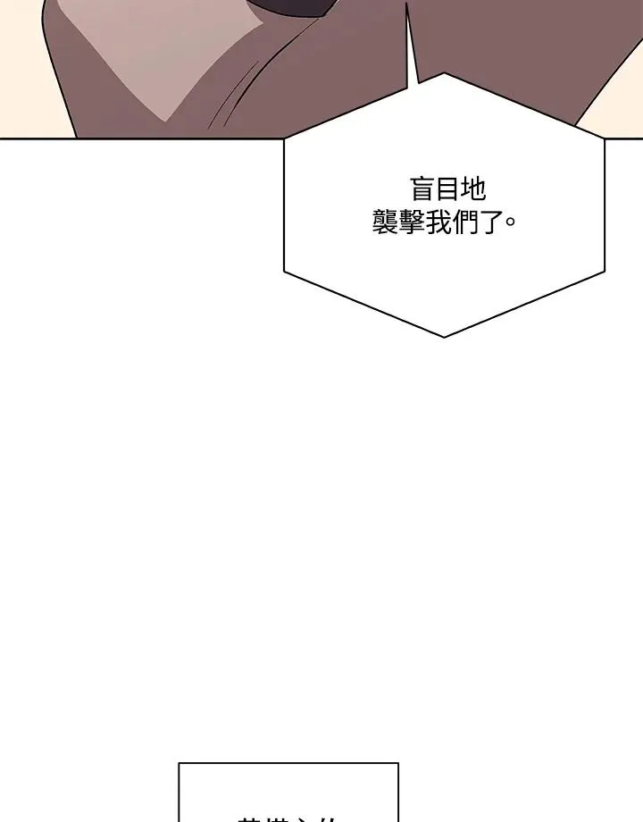 第71话 第110页
