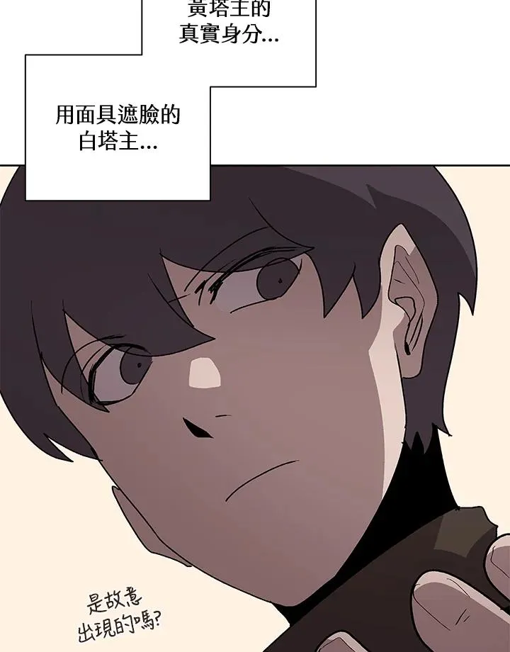 第71话 第111页