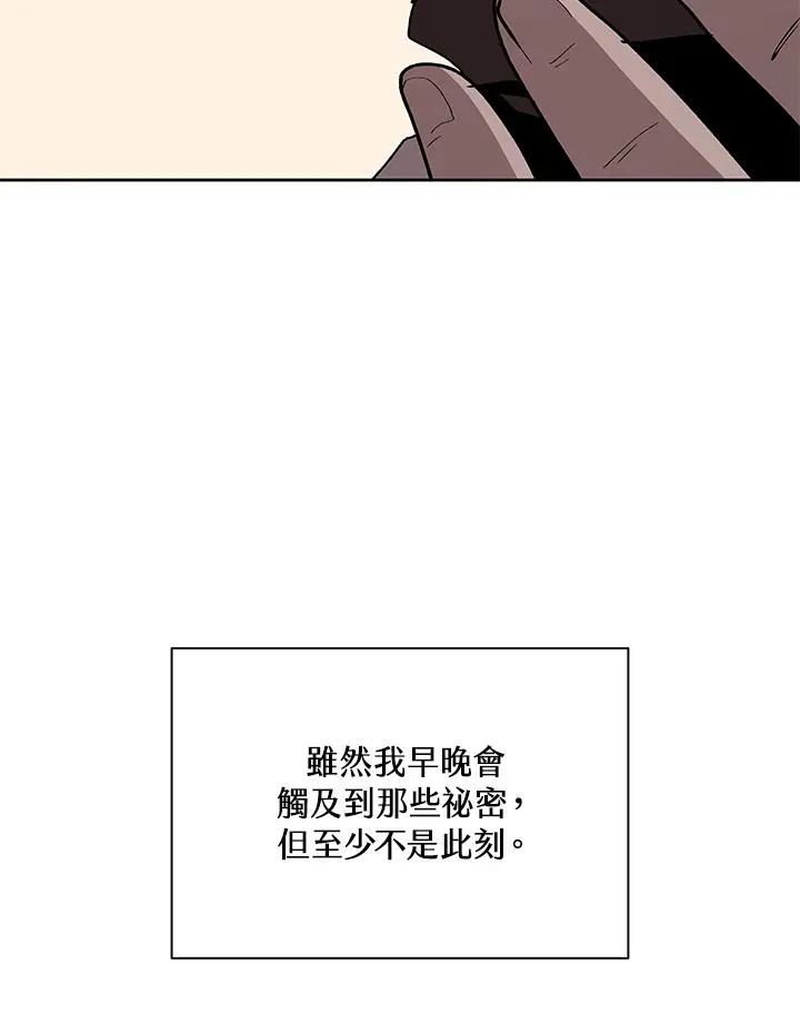 第71话 第112页