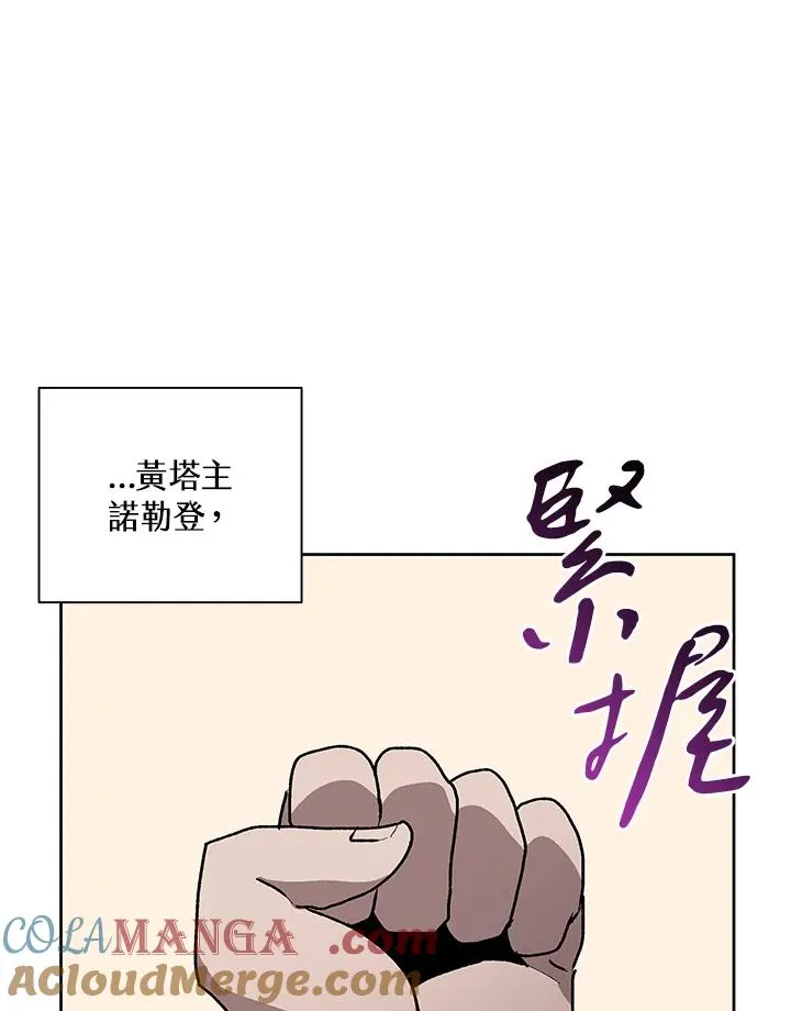 第71话 第113页