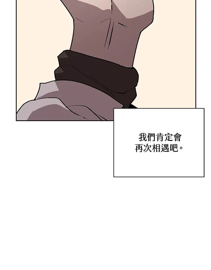 第71话 第114页
