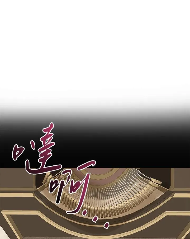 第71话 第115页