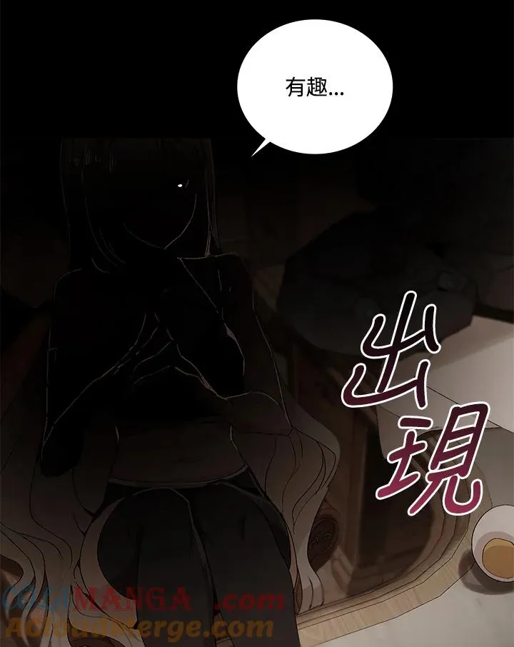 第71话 第117页