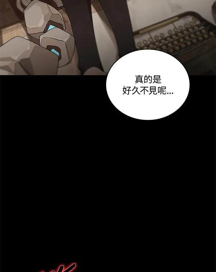 第71话 第118页