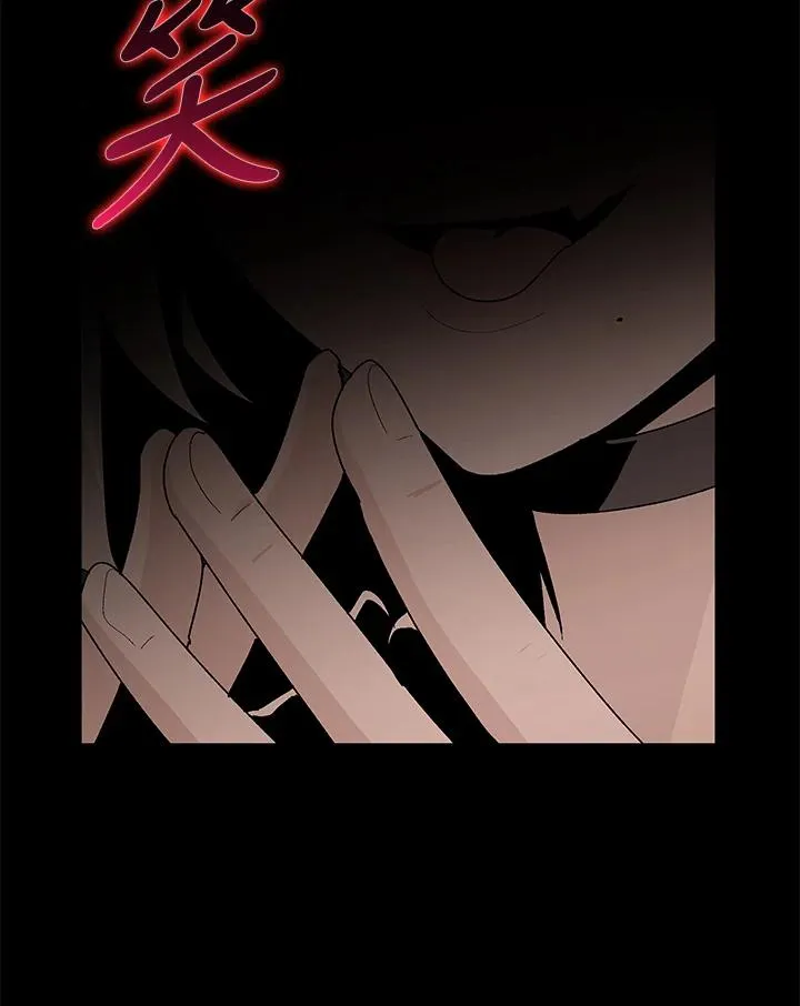 第71话 第119页