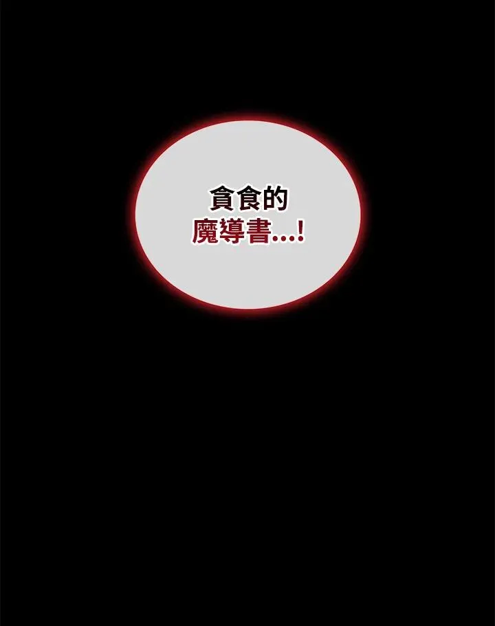 第71话 第120页
