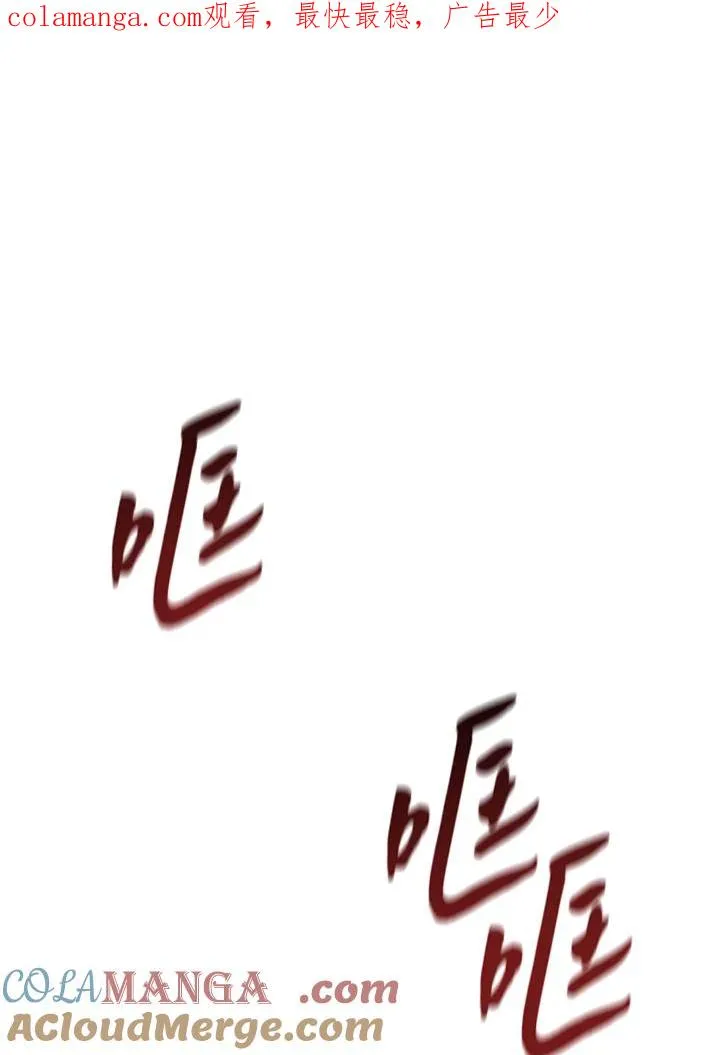 第72话 第1页