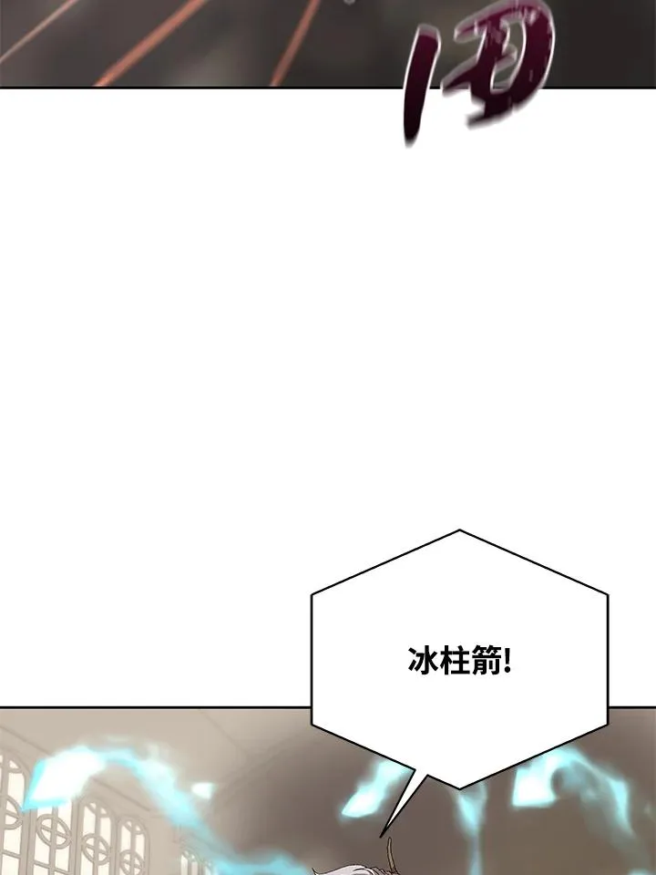 第72话 第3页