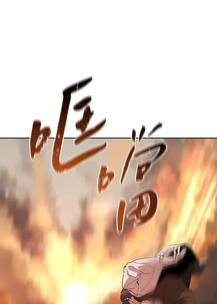 第72话 第7页