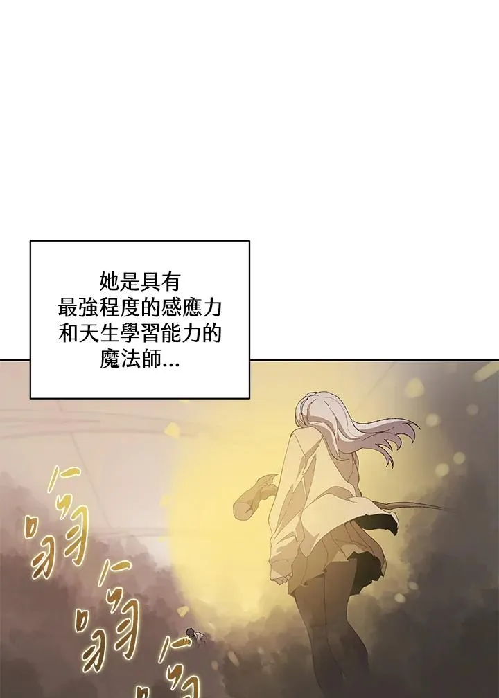 第72话 第10页