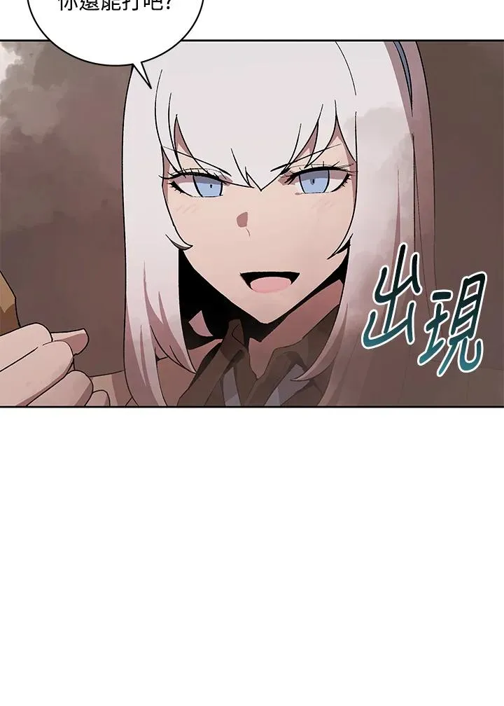 第72话 第12页