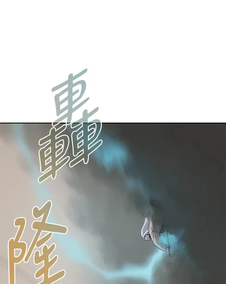 第72话 第14页