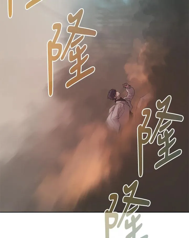第72话 第15页