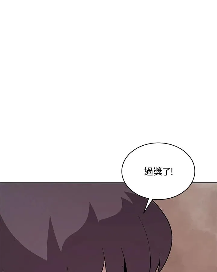 第72话 第18页