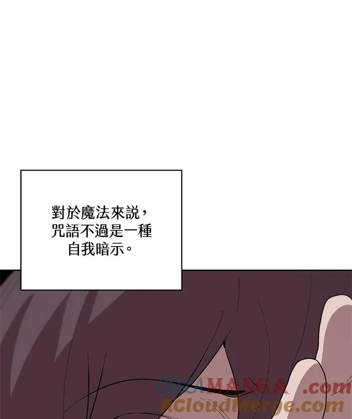 第72话 第21页