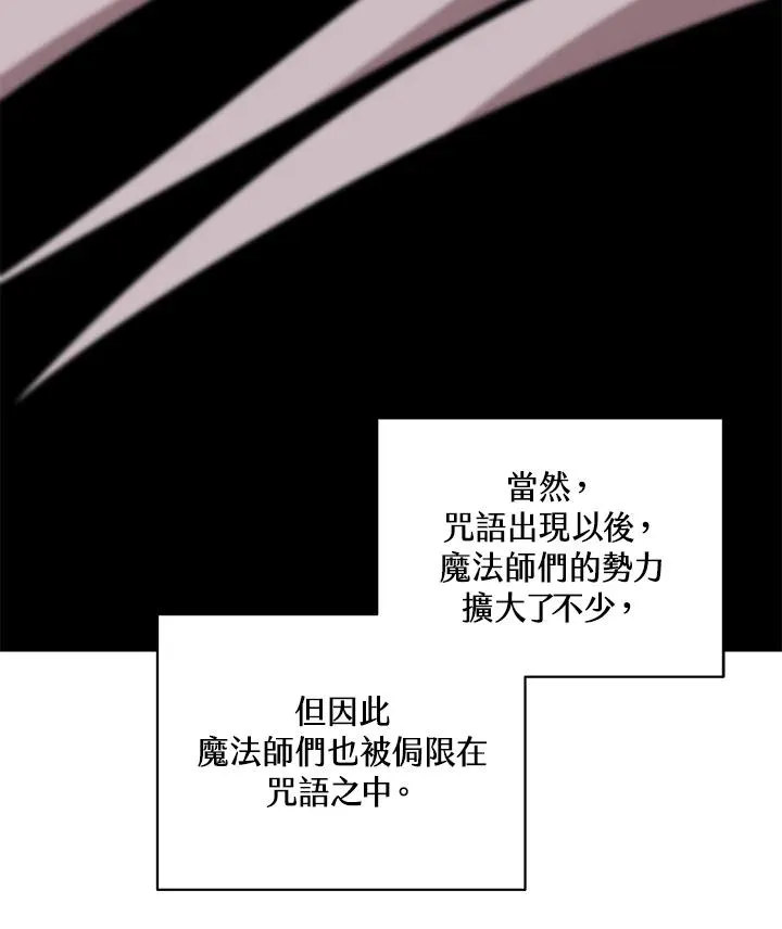 第72话 第23页