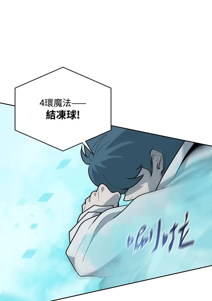 第72话 第26页