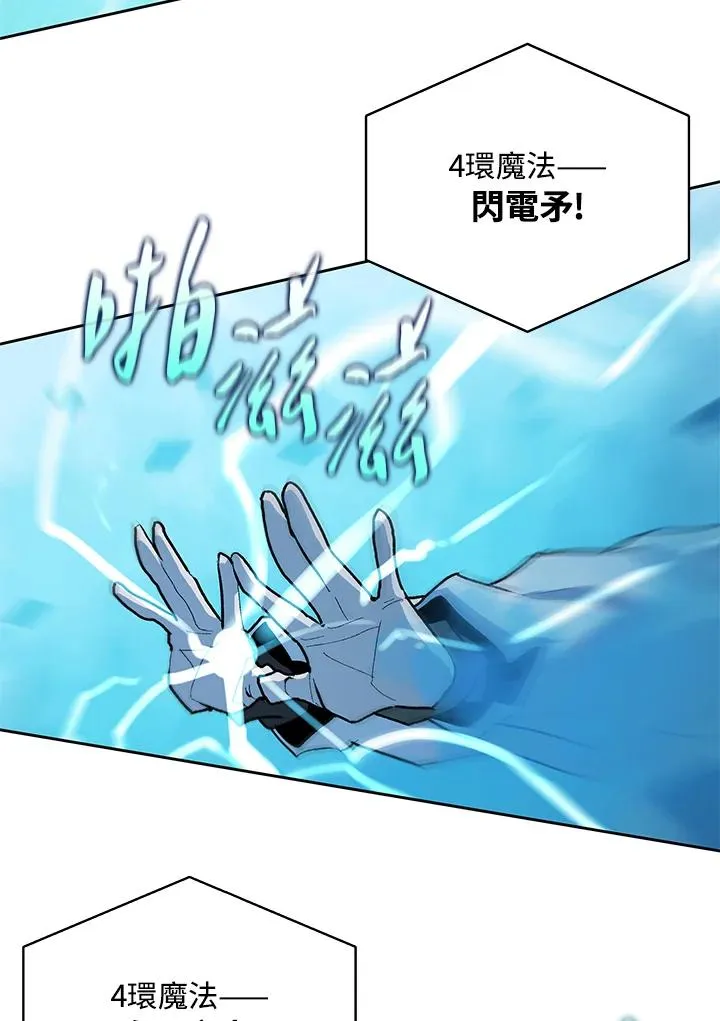第72话 第27页