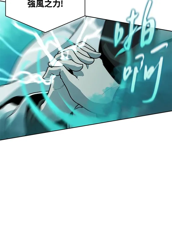 第72话 第28页