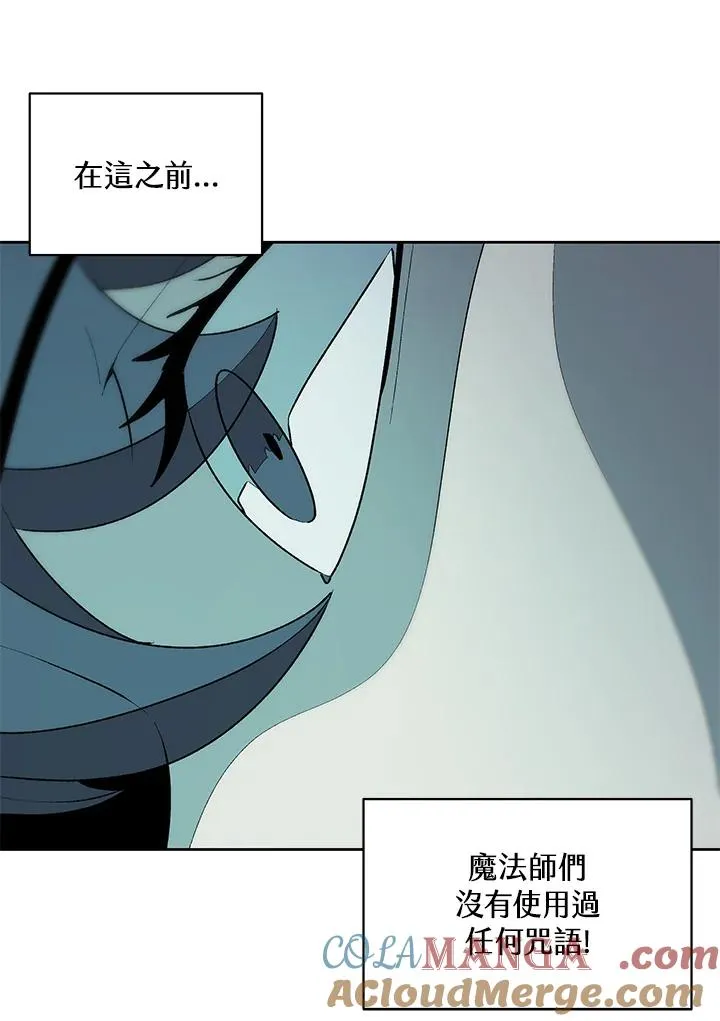 第72话 第29页