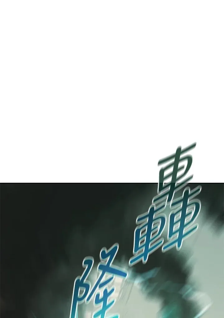 第72话 第30页