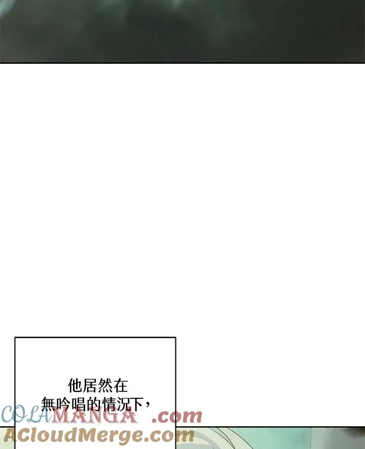 第72话 第33页