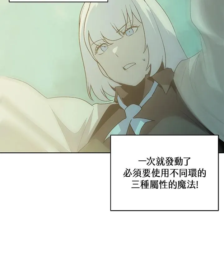 第72话 第34页
