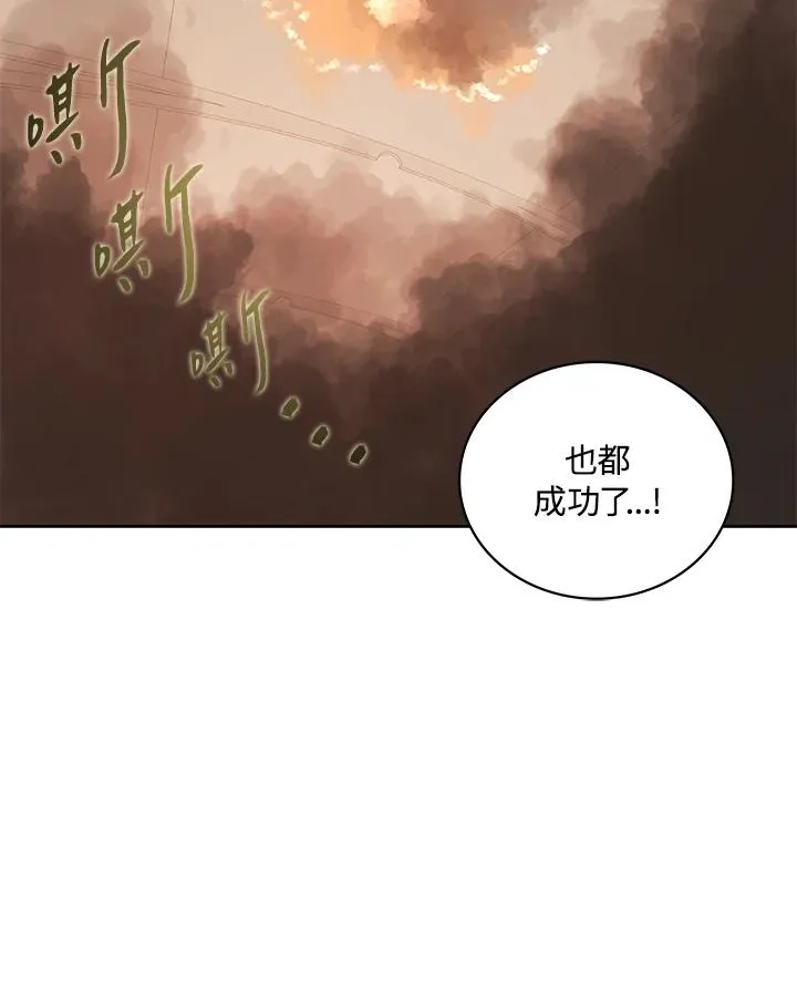 第72话 第44页