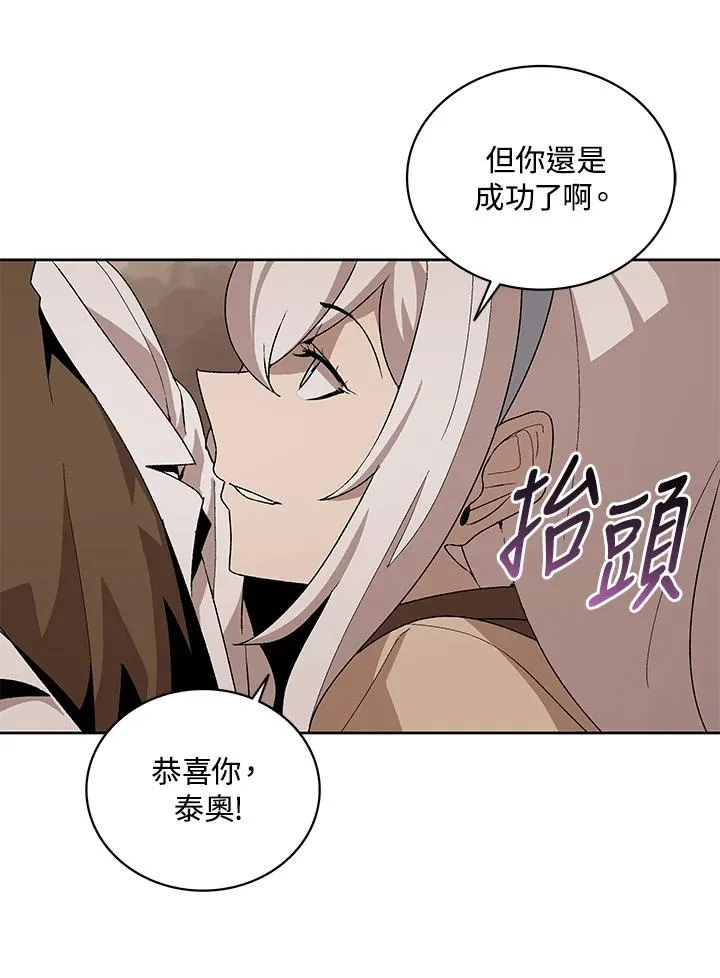 第72话 第48页