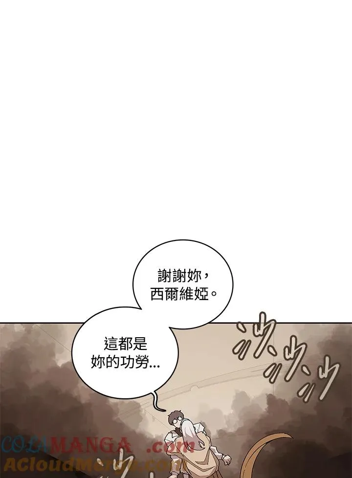 第72话 第49页